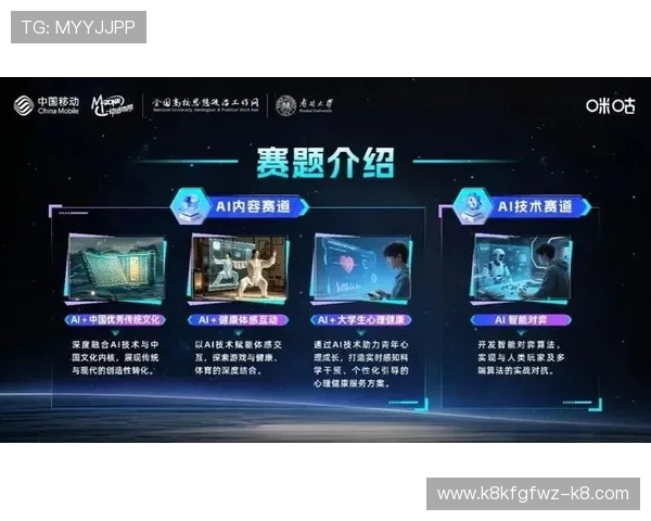 凯发手机版多样化的赛事活动与奖金池详细介绍