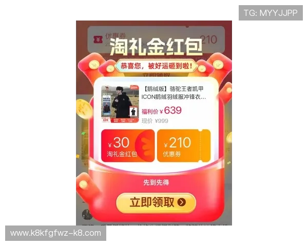 凯发游戏入口官网最新优惠活动与福利礼包领取指南，助你轻松享受丰富游戏奖励