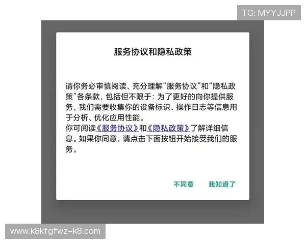 凯发集团官网首页网站安全保障措施与用户隐私保护政策